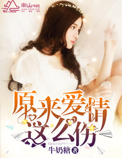 粉色视频www在线观看下载