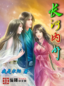 狙击部队全集观看