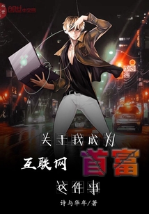 熊猫战士