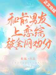半夜母亲上了我的故事