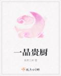 男女无遮挡边做边吃视频免费