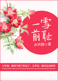 小妖精太紧了