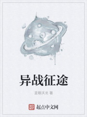 翁熄粗大白洁