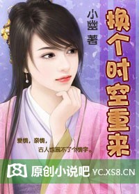 陷阱致命伤害