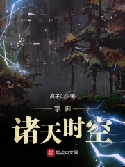 游奇卧龙吟官网
