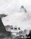 chaopern免费视频在线