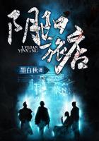 床戏小说