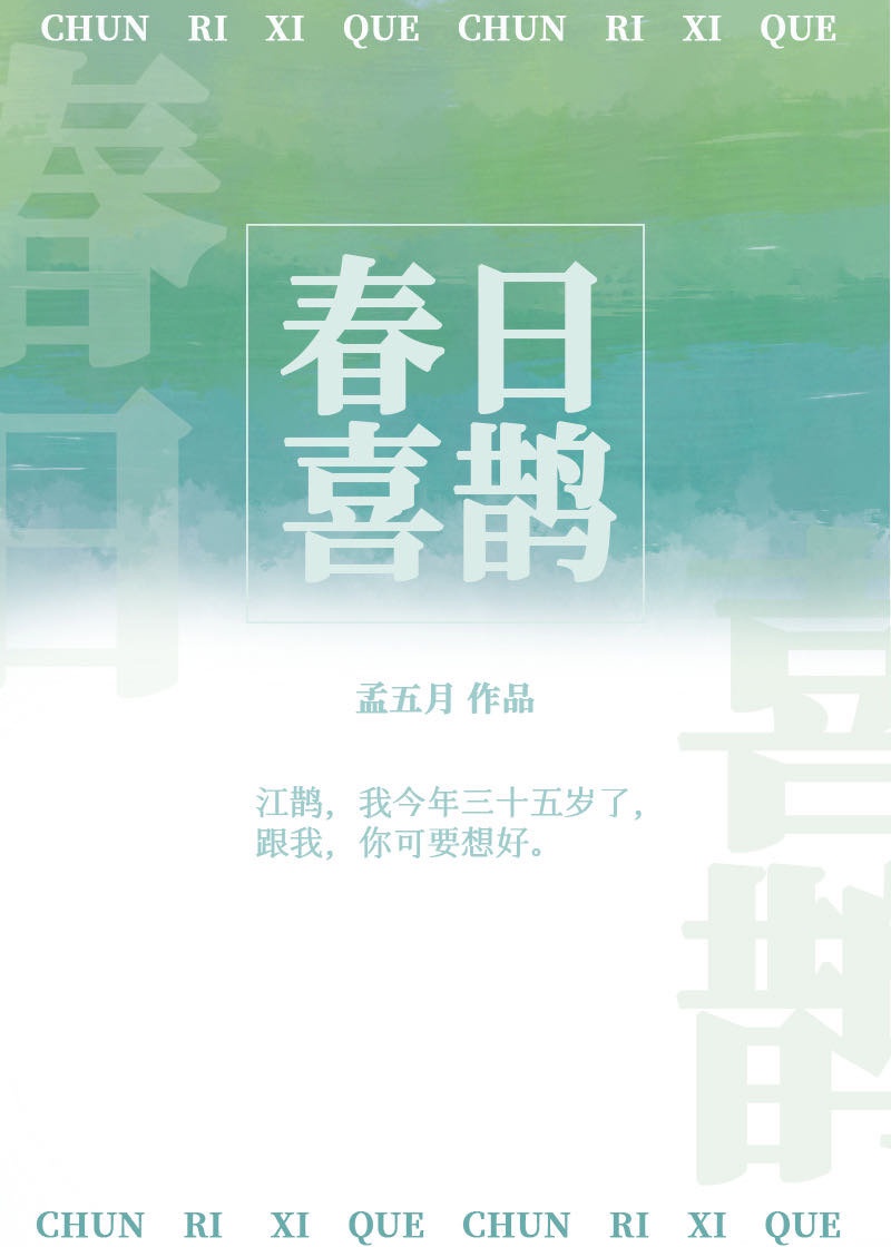 十九岁日本高清电影免费完整版