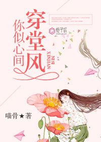 触手怪入侵美女身体的漫画
