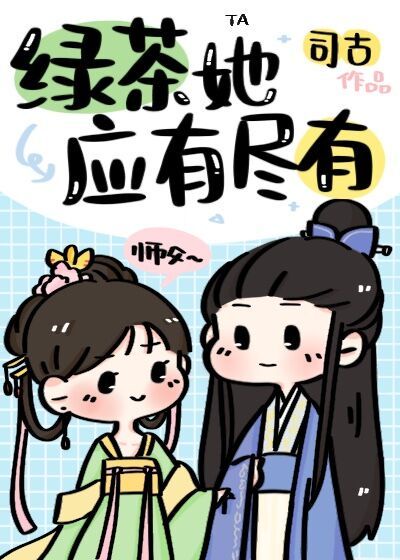 火炬之光下载