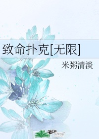 皇帝与太子妃h边做