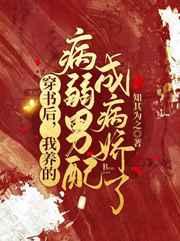 情事莫妮卡