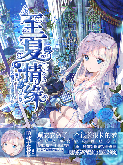 日本色妞