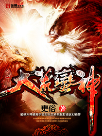 仙狐诱魔