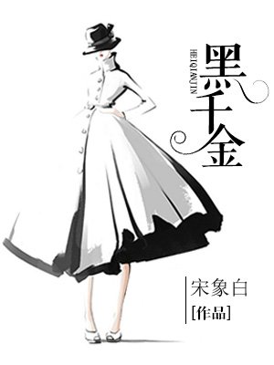 艳姆1一6全集光棍视频