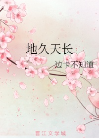 嫁给太子之后