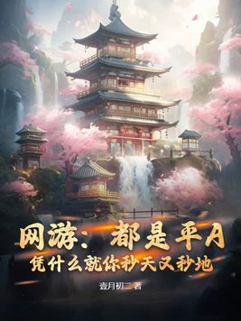 幻音转发床上