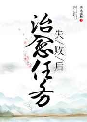 桃花视频在线观看完整