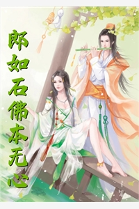 深空之流浪舰队