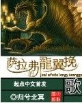 爱上女主播韩剧全集免费观看