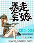 李老汉的幸福生活完整