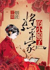 征服别人新婚人妇