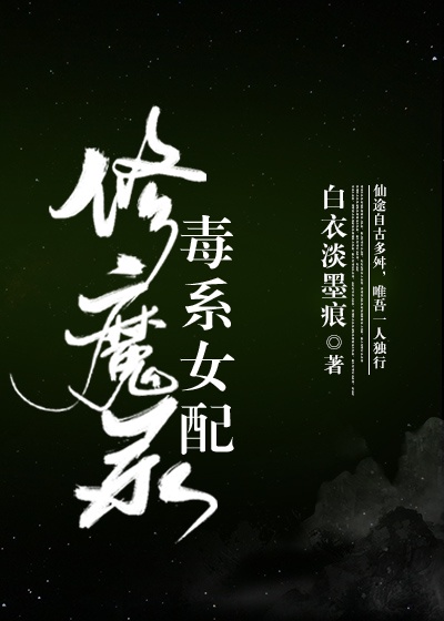 迫不及待的想要我