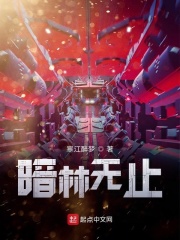 长津湖之水门桥免费版