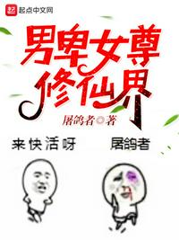 残疾皇叔的掌心绿茶