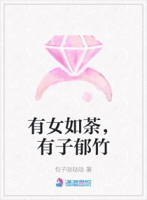不二咲千寻