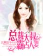 看香火全图
