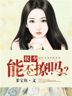 谁知道那种网站你懂得