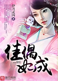 夫妻乐园扎记