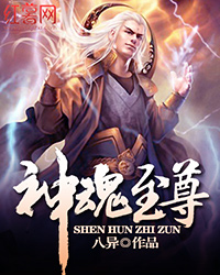 钻石王老五艰难爱情