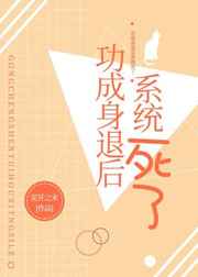 至尊仙医