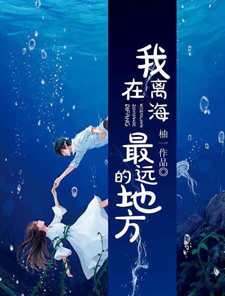 港版济公