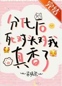 男同