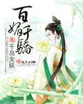打奶炮