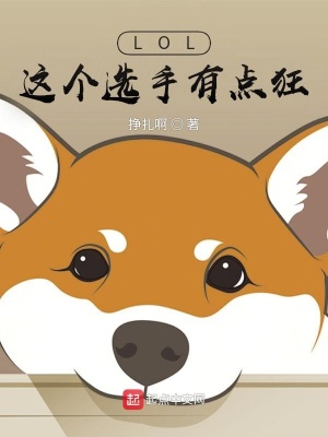 提灯映桃花补肉版txt