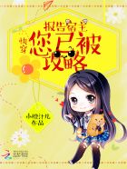 聊天软件一分钟8元
