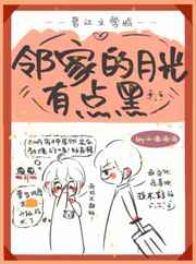 龙马海棠腐女屋