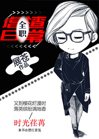 寂寞空虚艳妇饥渴难耐