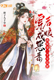 和妹妹两个人看家