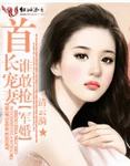 乱女