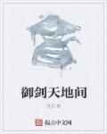 20岁女RAPPERDISSSUBS汉语