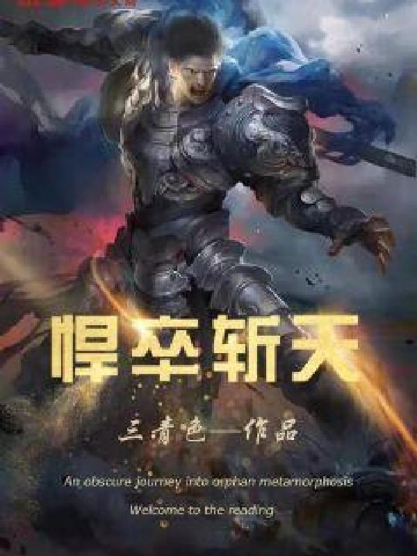 敏感点