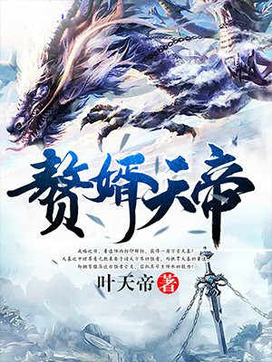 性版