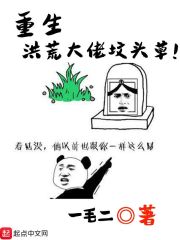 王者荣耀故事站