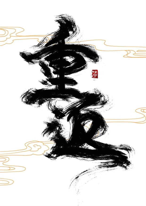 李亚男身高