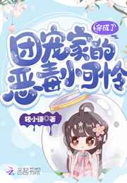 动漫三级